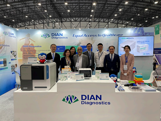 The Asia International Medical Equipment, Instru -ments, and Laboratory Exhibition